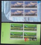 2004-24邊陲風光(廠銘四方連)