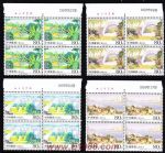 2004-10侨乡新貌(厂铭四方连)