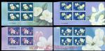 2005-5 《玉兰花》特种邮票（厂铭四方连）