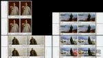 2013-30毛澤東同志誕生一百二十周年(廠銘四方連)