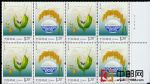 2013-29雜交水稻(廠銘四方連)