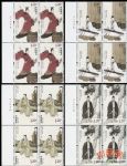 2013-23中國古代文學家(三)(廠銘四方連)
