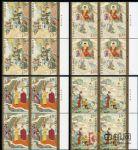 2015-8中國古典文學名著——《西游記》(一)(廠銘四方連)