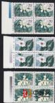 CMF-T111-B珍稀瀕危木蘭科植物(帶色標(biāo)四方連)