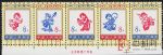 CMD-編86-90-K兒童歌舞(下廠銘單套票)