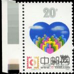 CMD-J156-C國際志愿人員日(帶色標單套票)