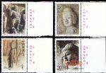 1993-13龍門石窟(T)(廠銘)