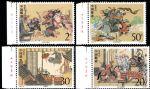 1993-10中國古典文學名著——《水滸傳》(第四組)(T)(廠銘)