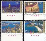 1995-25香港風光名勝(T)(廠銘)