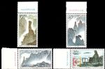 1995-24三清山(T)(廠銘)