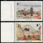 1995-13古代驛站(T)(廠銘)