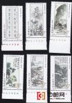 1996-5黃賓虹作品選(T)(廠銘)