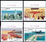 1996-31香港經濟建設(T)(廠銘)