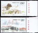 1996-28城市風光(T)(中國和新加坡聯合發行)(廠銘)