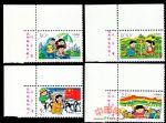 1996-12兒童生活(T)(廠銘)