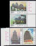 1997-8侗族建筑(T)(廠銘)