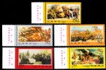 1998-24解放戰爭三大戰役紀念(J)(廠銘)