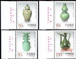 1998-22中國陶瓷--龍泉窯(T)(廠銘)