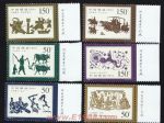 1999-2漢畫像石(廠銘)