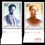 1999-17李立三同志誕生一百周年(廠銘)