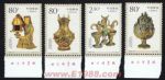 2000-21中山靖王墓文物(廠銘)