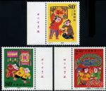 2000-2春節(廠銘)