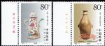 2001-9陶瓷(廠銘)