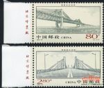 2001-19蕪湖長(zhǎng)江大橋(廠銘)