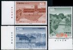 2002-9麗江古城(廠銘)