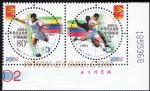 2002-112002年世界杯足球賽(廠銘)