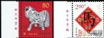 2002-1壬午年(馬票)(廠銘)