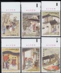 2003-9中國古典文學名著—《聊齋志異》(第三組)(廠銘)