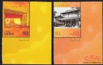 2004-20人民代表大會成立五十周年(廠銘)
