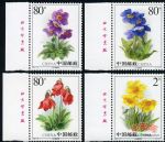 2004-18綠絨蒿(廠銘)