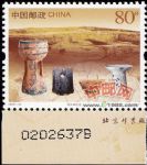 2005-24城頭山遺址(廠銘)