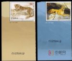 2005-23金錢豹與美洲獅(中國和加拿大聯合發行)(廠銘)