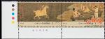 2006-29神駿圖(廠銘)