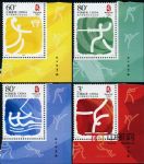 2006-19第29屆奧林匹克運動會--運動項目(一)(廠銘)