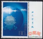 2006-17防震減災(zāi)(廠銘)