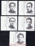 2006-14中國共產(chǎn)黨早期領(lǐng)導(dǎo)人(二)(廠銘)