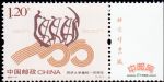 2007-13同濟(jì)大學(xué)建校一百周年(廠銘)