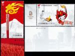 2008-6第29屆奧林匹克運動會--火炬接力(廠銘)