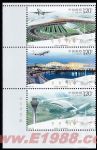 2008-25機場建設(廠銘)