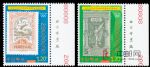 2008-19北京2008年奧林匹克博覽會開幕紀念(廠銘)