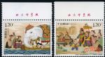 2008-13曹沖稱象(廠銘)