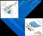 2009-4第24屆世界大學生冬季運動會(廠銘)