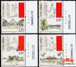 2009-27古代書院(二)(廠銘)