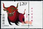 2009-1己丑年(牛票)(廠銘)