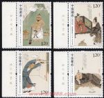2010-9成語典故(二)(廠銘)