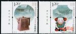 2011-29中國2011-第27屆亞洲國際集郵展覽(廠銘)
